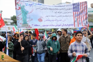 مراسم ۱۳ آبان ۱۴۰۲ در کشور برگزار شد 3
