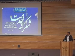 تقدیر از خادمان اربعین و زائران پیاده امام رضا علیه السلام درمشهد 3