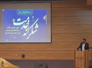 تقدیر از خادمان اربعین و زائران پیاده امام رضا علیه السلام درمشهد 3