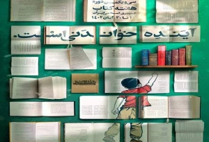 رونمایی از پوستر سی‌ویکمین دوره هفته کتاب