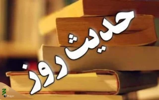 جایگاهی جذّاب برای مُحصلان علم