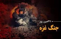 سی و هفتمین روز از طوفان الاقصی/ بمباران شدید محوطه‌ بیمارستان الشفا