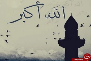 چگونه اذان و اقامه بگوییم؟