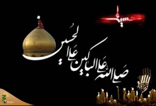 ثواب گریه بر أباعبدالله الحسین (ع)