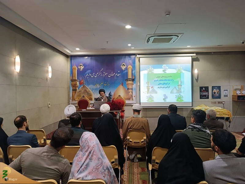 برگزاری کارگاه مطلع عشق در کربلای معلی. 2