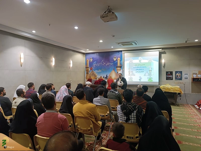برگزاری کارگاه مطلع عشق در کربلای معلی. 4