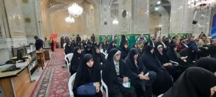 اقیم اجتماع الثالث لنشطاء الثقافی و البحثی و الافتراضی للأربعین الحسینی فی مشهد بحضور ممثل الولی الفقیه فی شوون الحج و الزیارة 2
