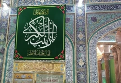 استقبال حرم امام حسین (ع) به مناسبت فرارسیدن ولادت حضرت زینب (ُس) 2