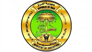 نامگذاری مدارسی در عراق به نام طوفان الاقصی