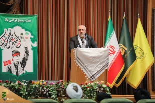 Basij week and Basij culture commemoration ceremony with the presence of hajj and pilgrimage officials and employees 4
