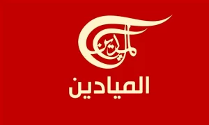 موج محکومیت‌ها علیه حمله به خبرنگاران المیادین/ حزب‌الله: پاسخ جنایات اسرائیل را می‌دهیم