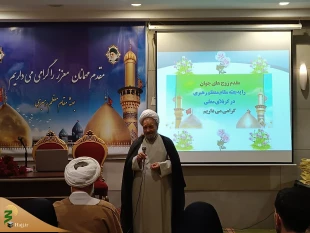 برگزاری همایش مطلع عشق در کربلا معلی 6