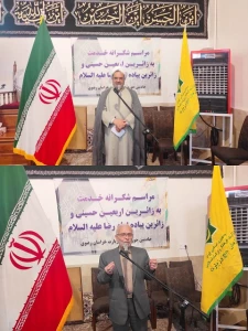 در مشهد برگزار شد؛
مراسم تکریم از امدادگران زائرین اربعین و خادمین زائرین پیاده امام رضا (ع) 