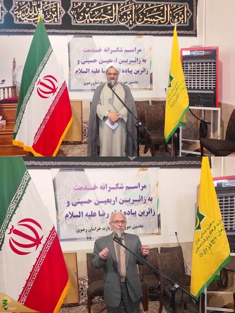 مراسم تکریم امدادگران زائرین اربعین و خادمین زائرین پیاده امام رضا (ع)  2