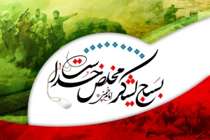 جایگاه سرباز در اسلام

