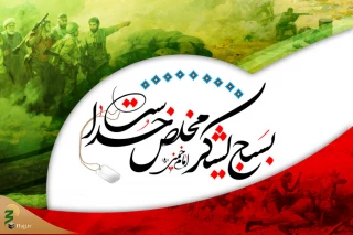 جایگاه سرباز در اسلام

