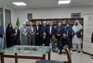بیانیه پایانی نشست هم اندیشی