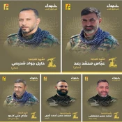 تأیید شهادت ۵ رزمنده حزب‌الله لبنان 3