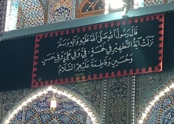 حرم امام حسین (ع) در آستانه ایام فاطمیه 4
