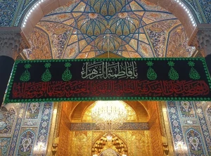 کربلا آماده عزاداری فاطمیه + عکس
