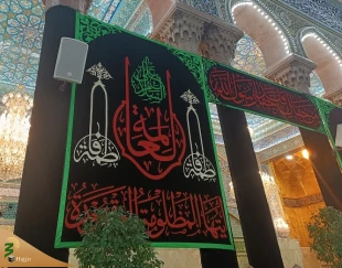 حرم امام حسین (ع) در آستانه ایام فاطمیه 10