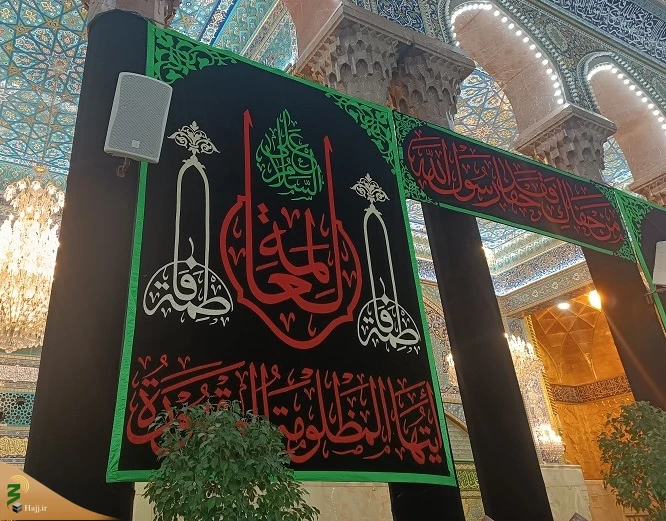حرم امام حسین (ع) در آستانه ایام فاطمیه 10