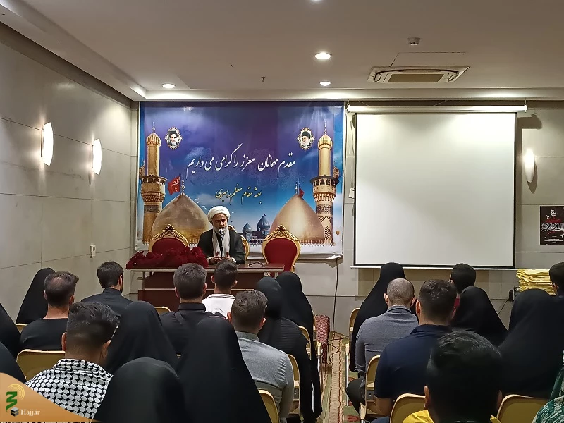 برگزاری همایش مطلع عشق در کربلای معلی 4