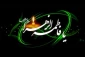 جایگاه حضرت زهرا (س) در قیامت 2