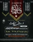 حوزه نمایندگی ولی فقیه در امور حج و زیارت برگزار می کند؛

برنامه "رواق میقات" به مناسبت شهادت حضرت زهرا (س) 2