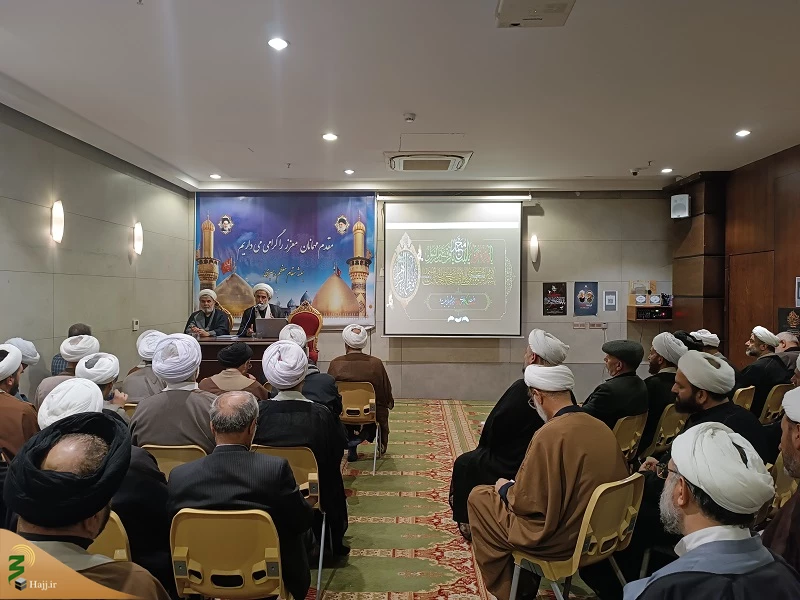 جلسه توجیهی روحانیون و مداحان عتبات عالیات در کربلا 3