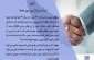کم شدن متراژ زمین مورد معامله 2