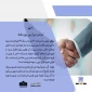 کم شدن متراژ زمین مورد معامله 3