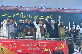 جشنواره بزرگ ضد صهیونیستی در پاکستان برگزار شد
