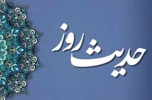 دو نعمتی که آن را نمی‌بینیم