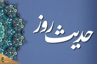 دو نعمتی که آن را نمی‌بینیم