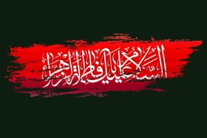 وصیت های حضرت فاطمه زهرا(س) درباره تشییع جنازه خود