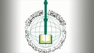 حمایت اتحادیه جهانی علمای مسلمان از اعتصاب بین‌المللی برای همبستگی با غزه