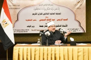حضور بیش از ۱۰۰ شرکت‌کننده در مسابقات بین‌المللی قرآن مصر