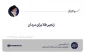زنجیر طلا برای مردان 2