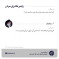 زنجیر طلا برای مردان 3