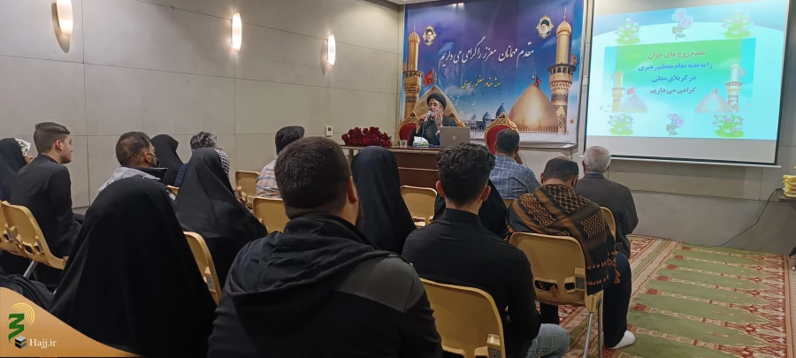مطلع عشق در کربلای معلی  2