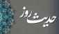 قابل توجه مسئولان 2