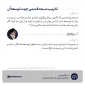 تخریب مسجد قدیمی جهت توسعه آن 3