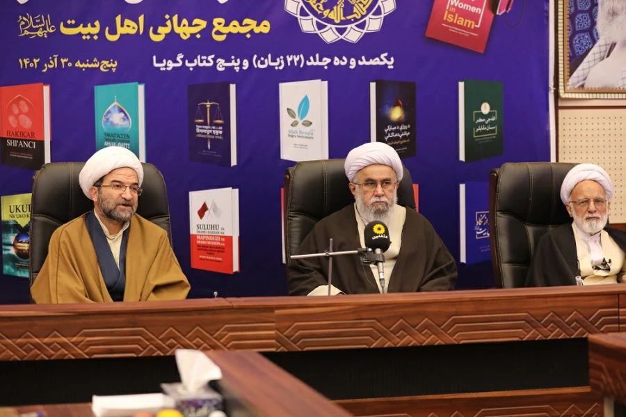 آیین رونمایی از تازه‌های نشر مجمع جهانی اهل‌بیت(ع) برگزار شد 2