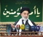 امام جمعه نجف اشرف: شکست اسرائیل آغاز شده است 2