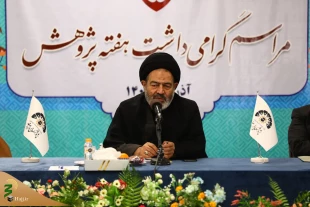درمراسم گرامیداشت هفته پژوهش درقم؛

برخی محورهای اخلاق پژوهش‌گری مورد تاکید قرار گرفت. 3