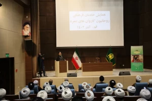 تاكيد ممثل الولي الفقيه في شوون الحج و الزيارة علي ضرورة اهتمام خدام العمرة الثقافيين ببيان الخطوة الثانية للثورة الإسلامية و الجهاد التبيين