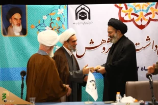 Research week commemoration in Qom
Emphasis on research ethics 
 2