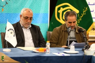 Research week commemoration in Qom
Emphasis on research ethics 
 2