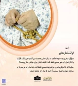 قرائت نماز معذور 3